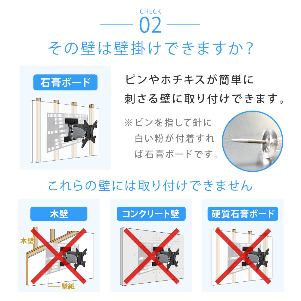 ホッチキスで壁掛け 上下左右角度調節が可能なアーム式 テレビ 壁掛け 金具 TVセッター壁美人FR400 S/Mサイズ : tvskbfr400m :  壁掛けショップ - 通販 - Yahoo!ショッピング