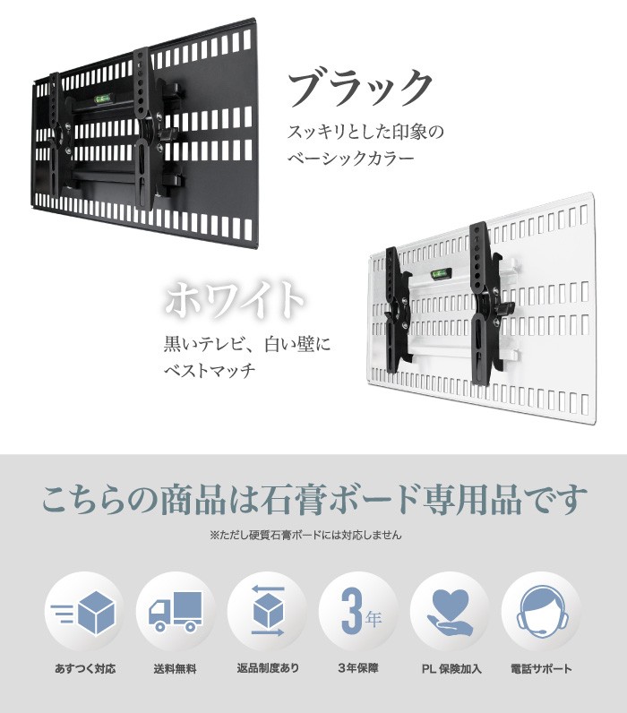 壁掛けテレビ金具 金物 ホチキス 賃貸 TVセッター壁美人 TI100 Sサイズ