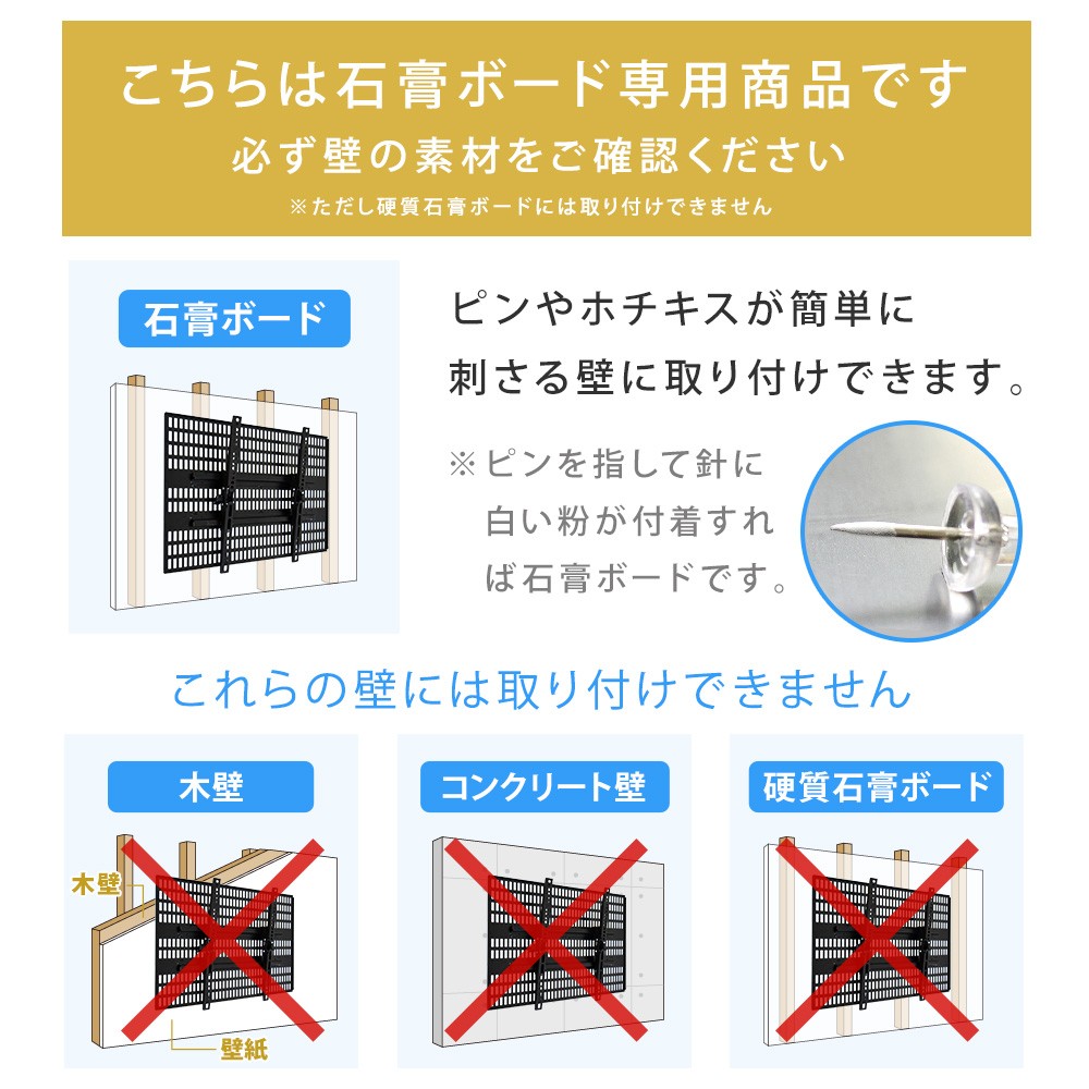 ホッチキスで壁掛け 待望の大型テレビ対応 テレビ 壁掛け 金具 TV