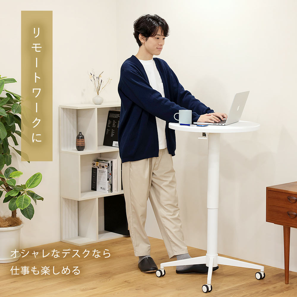 昇降ラウンドテーブル シンプルデザインでどんなシーンにも