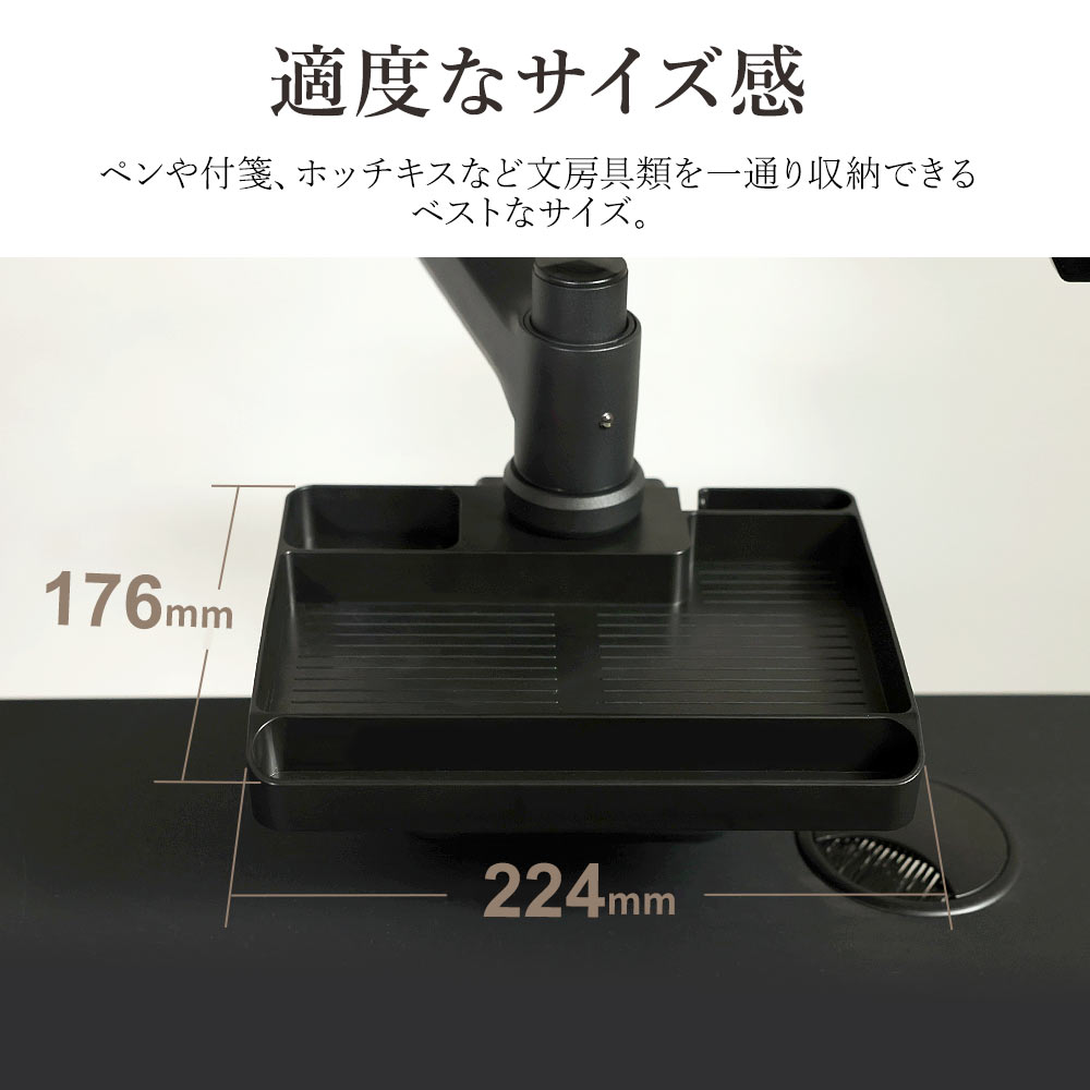 快適ワークのモニターアームLS112/DA112がさらに便利に使いやすくなる