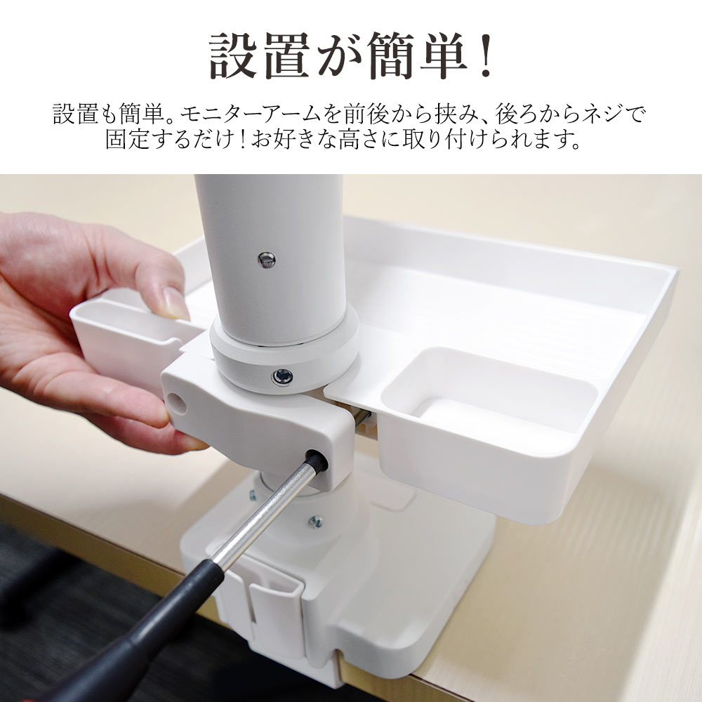 快適ワークのモニターアームLS112/DA112がさらに便利に使いやすくなる