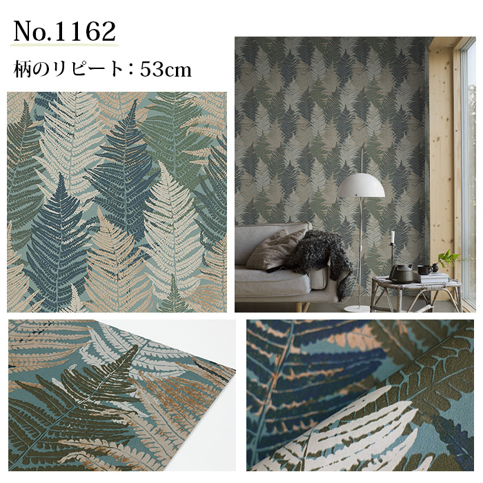壁紙 輸入壁紙 BORASTAPETER Woodland 53cmx10m 全2色 はがせる壁紙 貼ってはがせる壁紙 フリース壁紙 賃貸 スウェーデン製_3