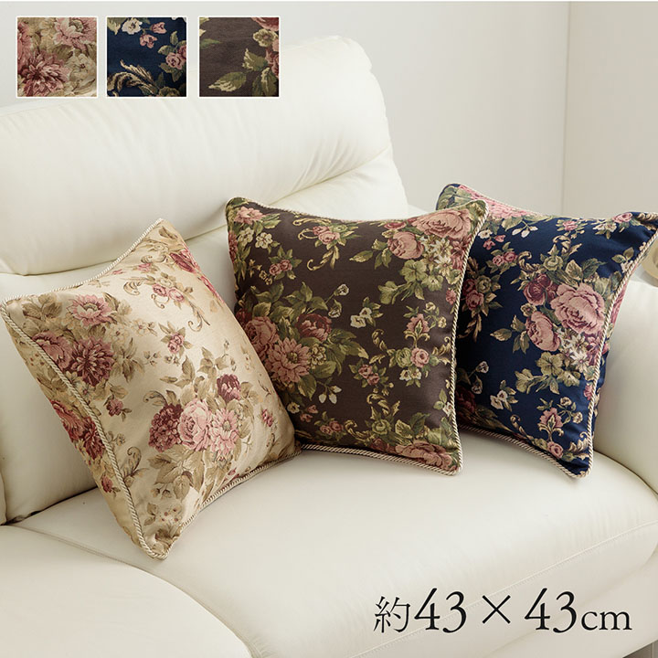 �N�b�V���� ��43×43cm ���{�� �􂦂� �G���K���g �ԕ� �x�[�W�� �l�C�r�[ �u���E��