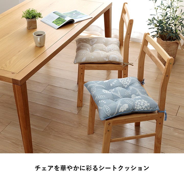 シート クッション 約43×43cm 日本製 洗える 椅子 北欧 ベージュ ブルー かわいい おしゃれ｜kabekaku｜03