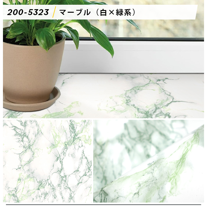 リメイクシート 大理石 白 黒 石目調 シート ドイツ製 d-c-fix 90cm×1m