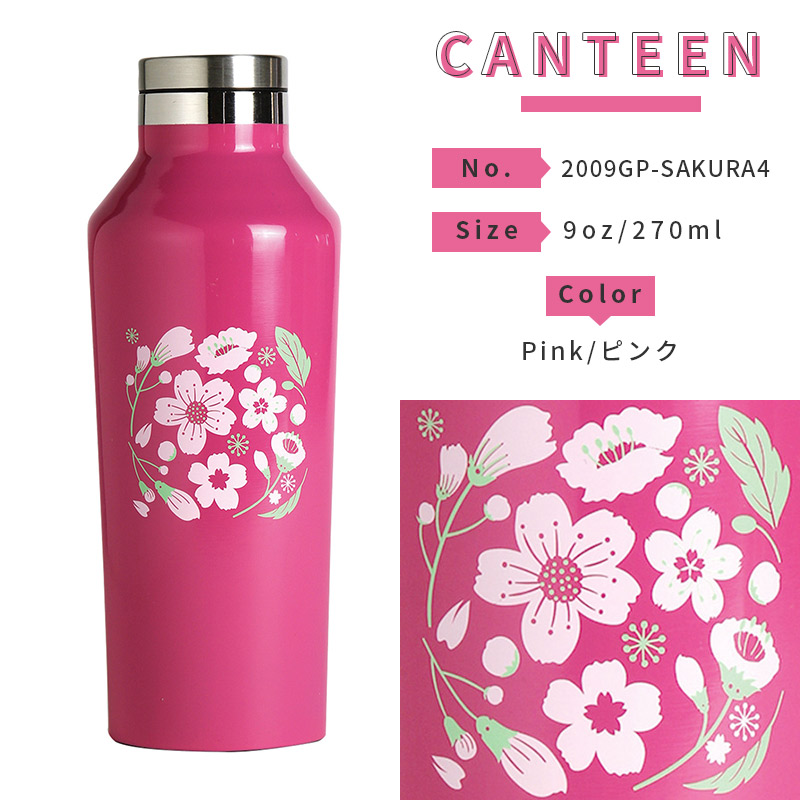 CORKCICLE SAKURA CANTEEN コークシクル 日本限定 キャンティーン 9oz