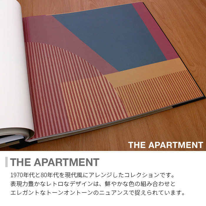 るだけ 壁紙 輸入壁紙 Borastapeter The Apartment 265cmx180m 全2色 はがせる壁紙 貼ってはがせる壁紙 フリース 壁紙 かべがみ革命 通販 Paypayモール デヒド Www Riderdestinations Com るだけ 壁紙 輸入壁紙 Borastapeter The Apartment 265cmx180m 全2色 はがせる壁紙 貼ってはがせる壁紙 フリース 壁紙 かべがみ革命 通販 Paypayモール デヒド Www Riderdestinations Com