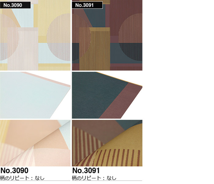 るだけ 壁紙 輸入壁紙 Borastapeter The Apartment 265cmx180m 全2色 はがせる壁紙 貼ってはがせる壁紙 フリース 壁紙 かべがみ革命 通販 Paypayモール デヒド Www Riderdestinations Com るだけ 壁紙 輸入壁紙 Borastapeter The Apartment 265cmx180m 全2色 はがせる壁紙 貼ってはがせる壁紙 フリース 壁紙 かべがみ革命 通販 Paypayモール デヒド Www Riderdestinations Com