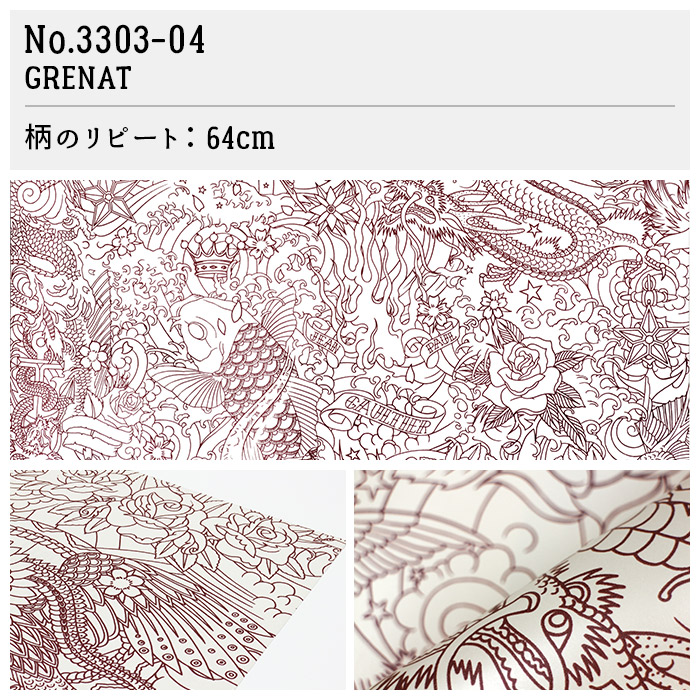 壁紙 輸入壁紙 Jean Paul GAULTIER Les Papiers 70cmx10.05m 全6色 はがせる壁紙 貼ってはがせる壁紙 フリース壁紙 賃貸 フランス製の画像