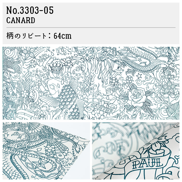 壁紙 輸入壁紙 Jean Paul GAULTIER Les Papiers 70cmx10.05m 全6色 はがせる壁紙 貼ってはがせる壁紙 フリース壁紙 賃貸 フランス製の画像