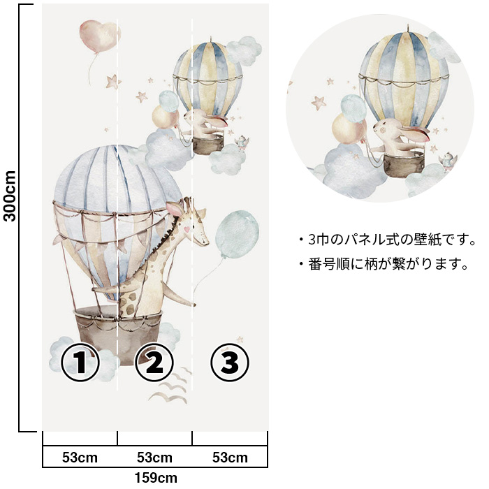 壁紙 輸入壁紙 rasch Kids' World 53cmx10m 全3色 はがせる壁紙 貼ってはがせる壁紙 フリース壁紙 おしゃれ 張り替え diy 北欧 賃貸 インテリア ドイツ製の画像