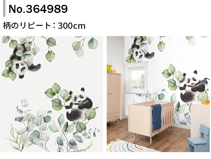 壁紙 輸入壁紙 rasch Kids' World 53cmx10m 全1色 はがせる壁紙 貼ってはがせる壁紙 フリース壁紙 おしゃれ 張り替え diy 北欧 賃貸 インテリア ドイツ製の画像
