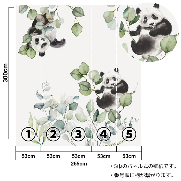 壁紙 輸入壁紙 rasch Kids' World 53cmx10m 全1色 はがせる壁紙 貼ってはがせる壁紙 フリース壁紙 おしゃれ 張り替え diy 北欧 賃貸 インテリア ドイツ製の画像