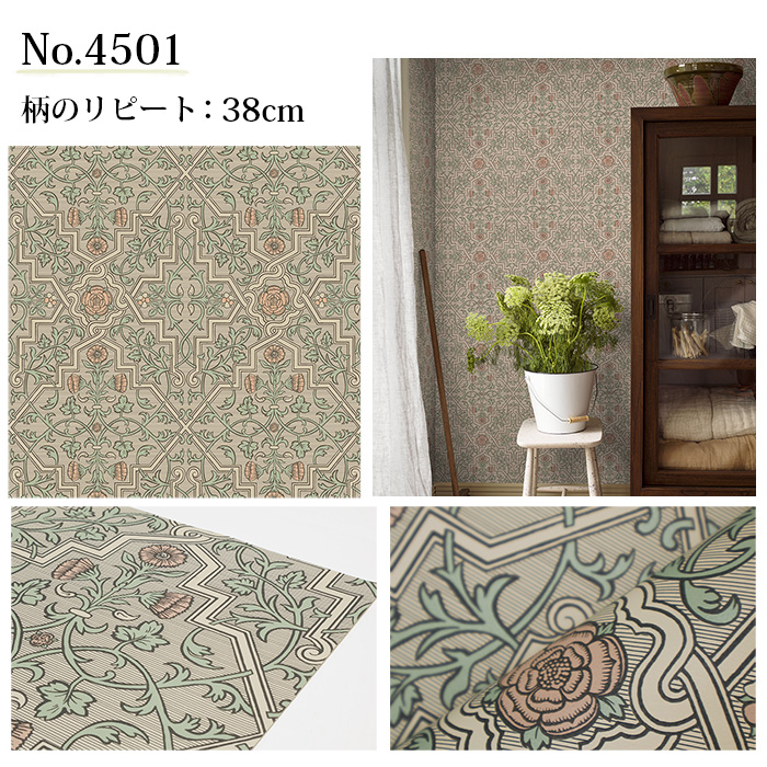 壁紙 輸入壁紙 BORASTAPETER Anno 53cmx10m 全3色 はがせる壁紙 貼ってはがせる壁紙 フリース壁紙