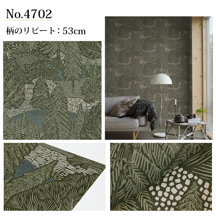 壁紙 輸入壁紙 BORASTAPETER Woodland 53cmx10m 全3色 はがせる壁紙 貼ってはがせる壁紙 フリース壁紙 賃貸 スウェーデン製_4