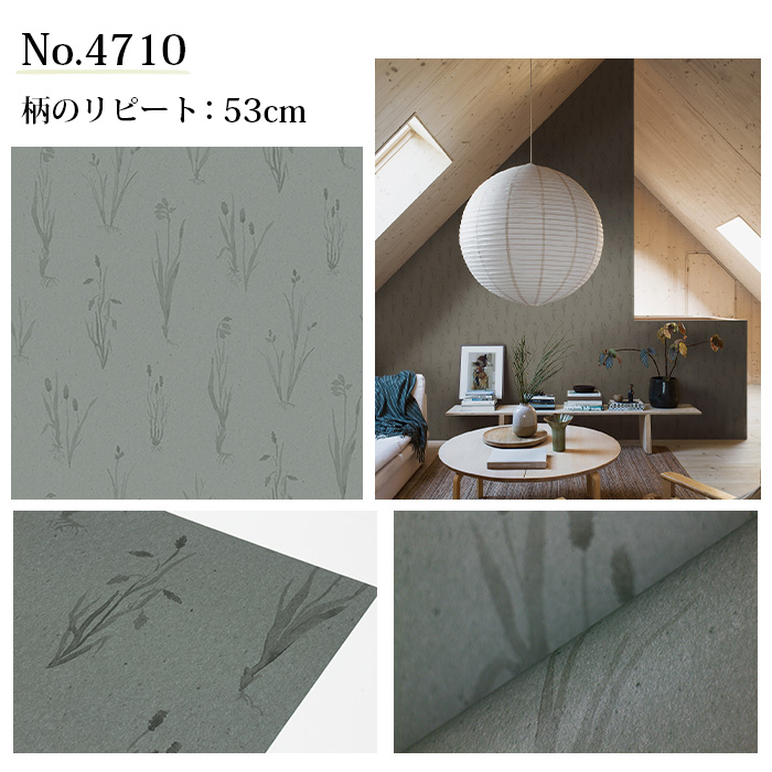 壁紙 輸入壁紙 BORASTAPETER Woodland 53cmx10m 全3色 はがせる壁紙 貼ってはがせる壁紙 フリース壁紙 賃貸 スウェーデン製_3