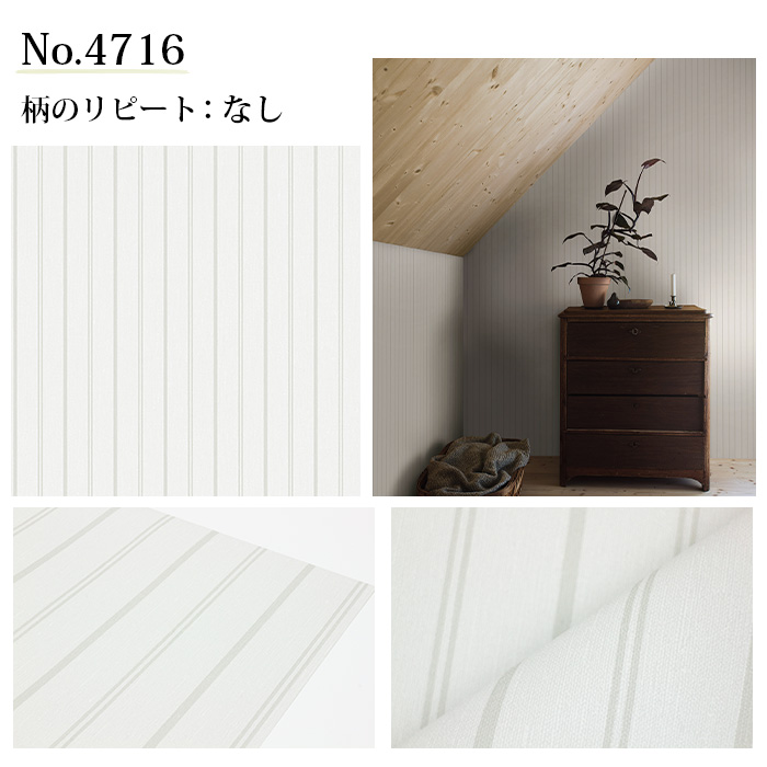 壁紙 輸入壁紙 BORASTAPETER Woodland 53cmx10m 全4色 はがせる壁紙 貼ってはがせる壁紙 フリース壁紙 賃貸 スウェーデン製_3