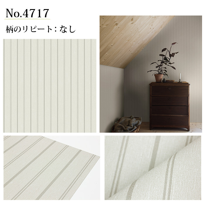 壁紙 輸入壁紙 BORASTAPETER Woodland 53cmx10m 全4色 はがせる壁紙 貼ってはがせる壁紙 フリース壁紙 賃貸 スウェーデン製_4