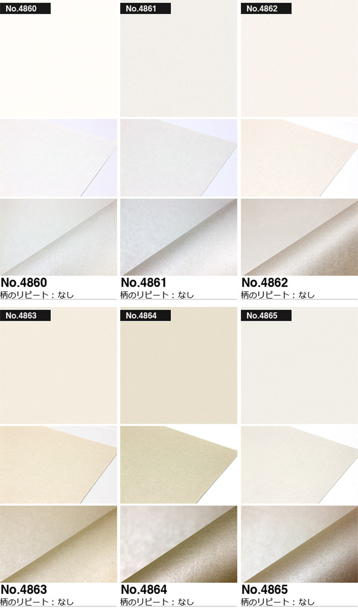 超激安通販 壁紙 輸入壁紙 BORASTAPETER MIX METALLIC II 53cmx10m 全37色 おしゃれ 北欧 はがせる壁紙 貼ってはがせる壁紙 フリース壁紙 かべがみ革命 - 通販 - PayPayモール NEW定番