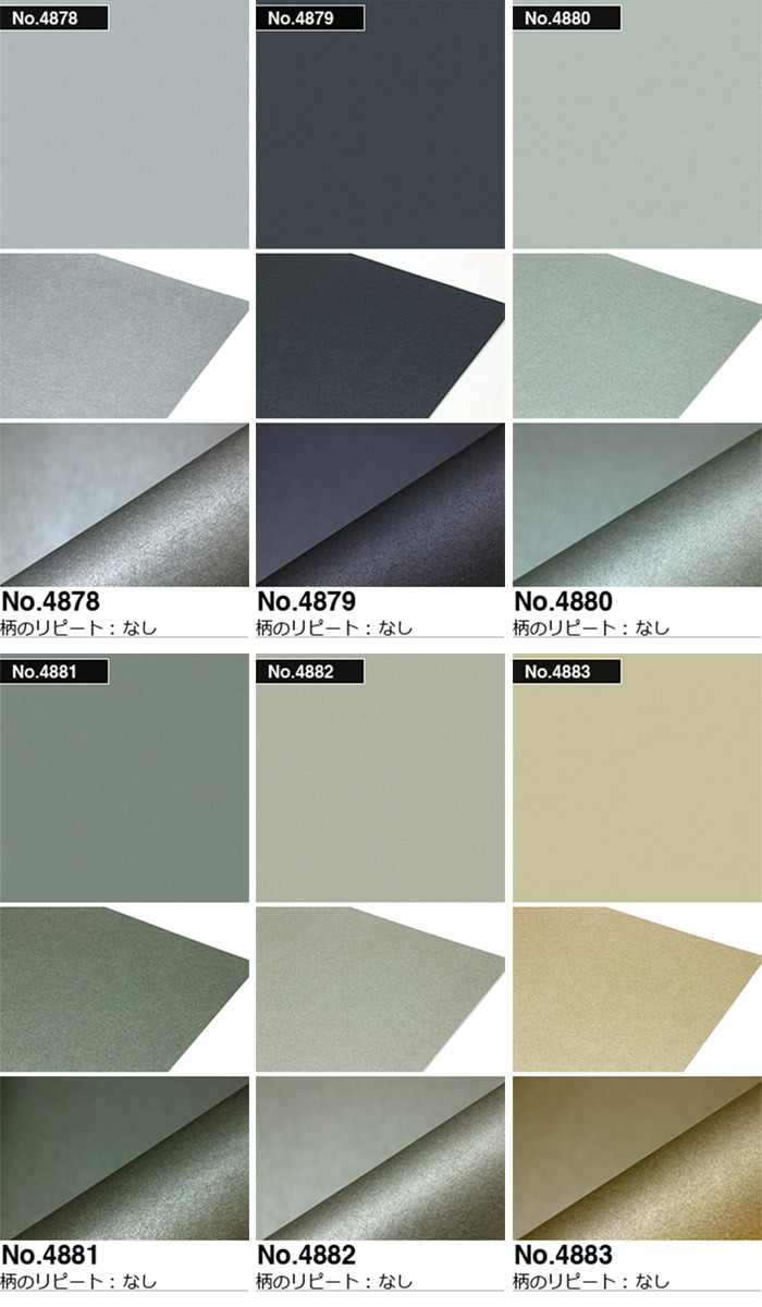 超激安通販 壁紙 輸入壁紙 BORASTAPETER MIX METALLIC II 53cmx10m 全37色 おしゃれ 北欧 はがせる壁紙 貼ってはがせる壁紙 フリース壁紙 かべがみ革命 - 通販 - PayPayモール NEW定番