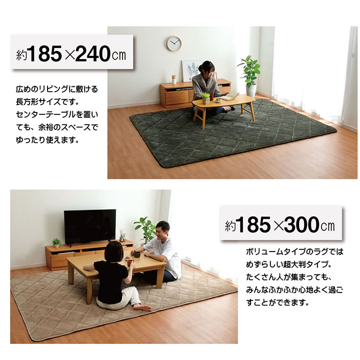 ラグ 約185×240cm 防音 ボリューム 厚い コーデユロイ 無地 ホット 