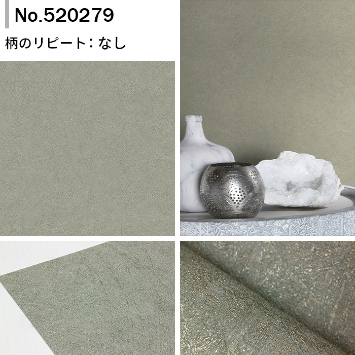 壁紙 輸入壁紙 rasch Concrete 53cmx10m 全6色 はがせる壁紙 貼って