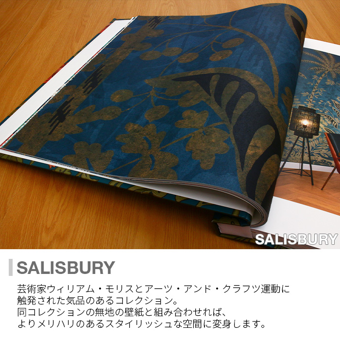 ブランド 壁紙 輸入壁紙 Rasch Salisbury 0cmx300cm 全4色 はがせる壁紙 貼ってはがせる壁紙 フリース壁紙 かべがみ革命 通販 Paypayモール およびシー Shineray Com Br