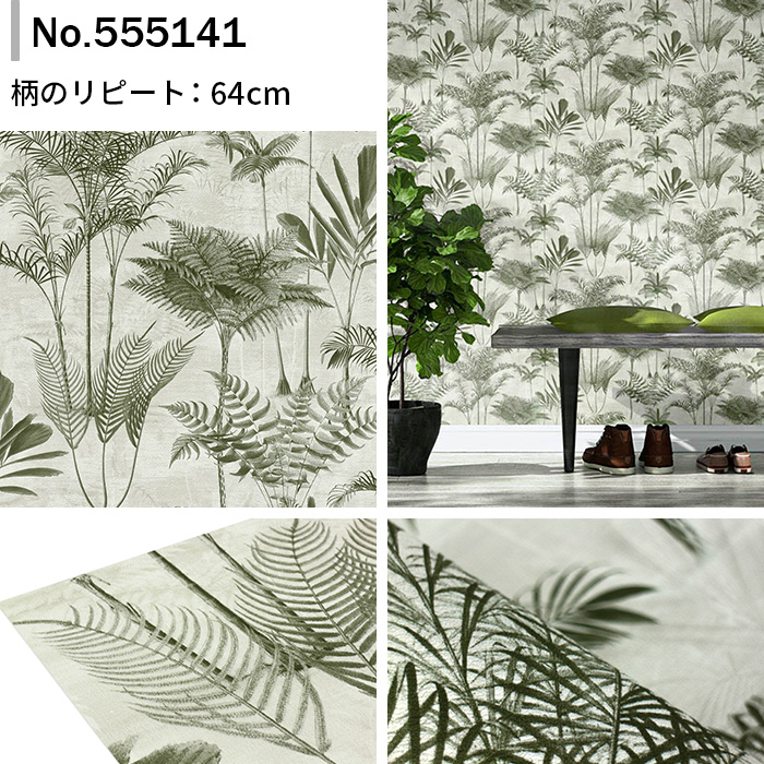 壁紙 輸入壁紙 rasch Lirico 53cmx10m 全6色 はがせる壁紙 貼ってはがせる壁紙 フリース壁紙 おしゃれ 張り替え diy 北欧 賃貸 インテリア ドイツ製_6