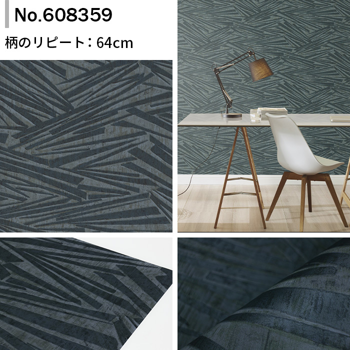 壁紙 輸入壁紙 rasch Skylounge 53cmx10m 全6色 はがせる壁紙 貼ってはがせる壁紙 フリース壁紙 おしゃれ 張り替え diy 北欧 賃貸 インテリア ドイツ製_7