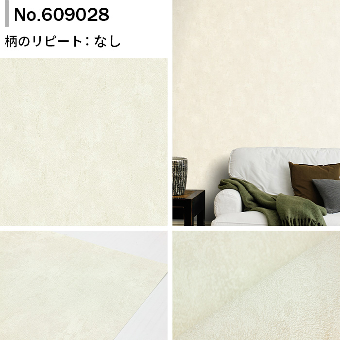 壁紙 輸入壁紙 rasch Tapetenwechel II 53cmx10m 全5色 はがせる壁紙 貼ってはがせる壁紙 フリース壁紙 賃貸 ドイツ製_4