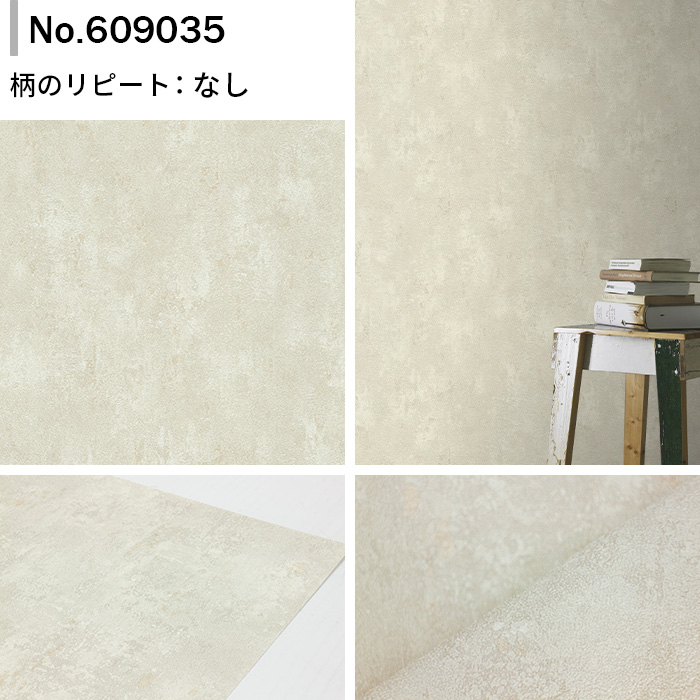 壁紙 輸入壁紙 rasch Tapetenwechel II 53cmx10m 全5色 はがせる壁紙 貼ってはがせる壁紙 フリース壁紙 賃貸 ドイツ製_5