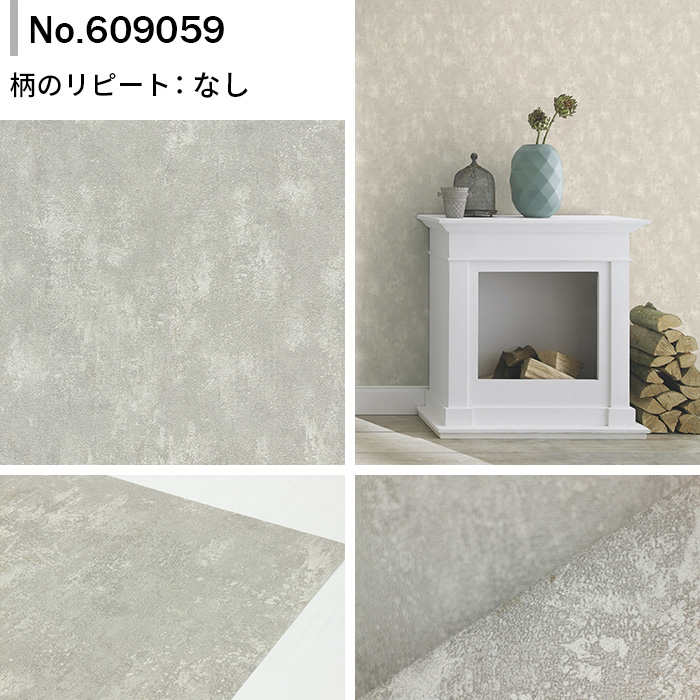 壁紙 輸入壁紙 rasch Tapetenwechel II 53cmx10m 全5色 はがせる壁紙 貼ってはがせる壁紙 フリース壁紙 賃貸 ドイツ製_6