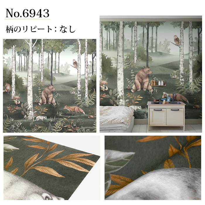 壁紙 輸入壁紙 BORASTAPETER newbie II 6巾パネル 横幅294cm 高さ265cm 全1色 はがせる壁紙 貼ってはがせる壁紙 フリース壁紙 北欧 賃貸 スウェーデン製の画像
