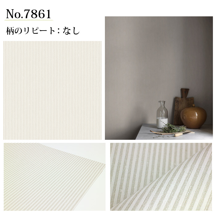壁紙 輸入壁紙 BORASTAPETER newbie II 53cmx10m 全2色 はがせる壁紙 貼ってはがせる壁紙 フリース壁紙 北欧 賃貸 スウェーデン製_3