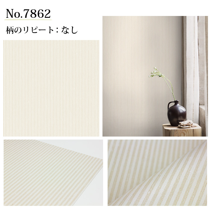 壁紙 輸入壁紙 BORASTAPETER newbie II 53cmx10m 全2色 はがせる壁紙 貼ってはがせる壁紙 フリース壁紙 北欧 賃貸 スウェーデン製_4