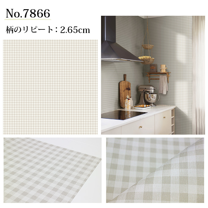 壁紙 輸入壁紙 BORASTAPETER newbie II 53cmx10m 全2色 はがせる壁紙 貼ってはがせる壁紙 フリース壁紙 北欧 賃貸 スウェーデン製_3