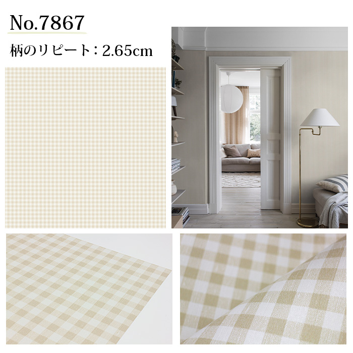 壁紙 輸入壁紙 BORASTAPETER newbie II 53cmx10m 全2色 はがせる壁紙 貼ってはがせる壁紙 フリース壁紙 北欧 賃貸 スウェーデン製_4