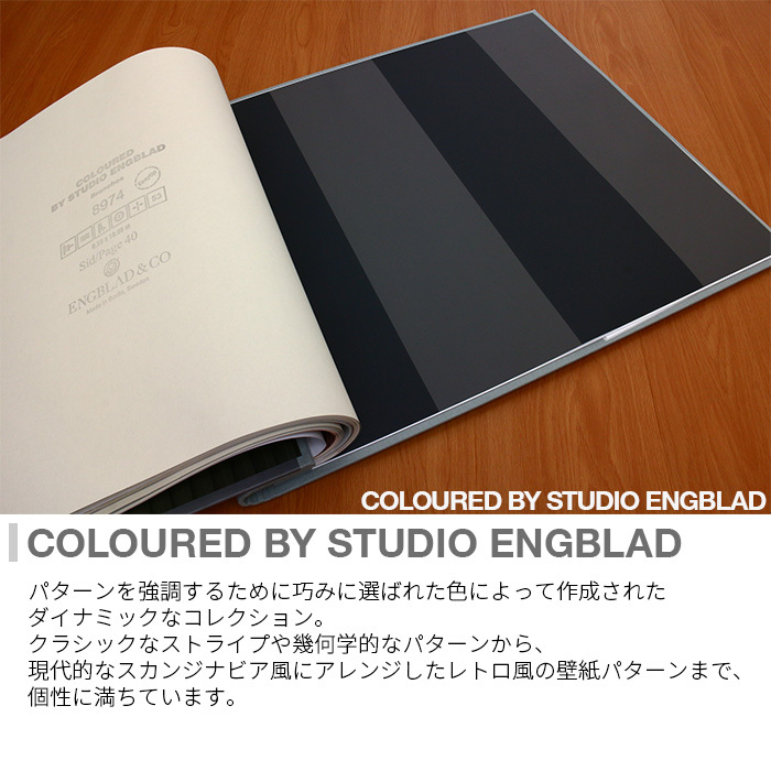 安い特価 壁紙 おしゃれ 北欧 はがせる壁紙 貼ってはがせる壁紙 フリース壁紙 かべがみ革命 通販 Paypayモール 輸入壁紙 Borastapeter Coloured By Studio Engblad 53cmx10m 全1色 人気爆買い Brooksidelumber Com
