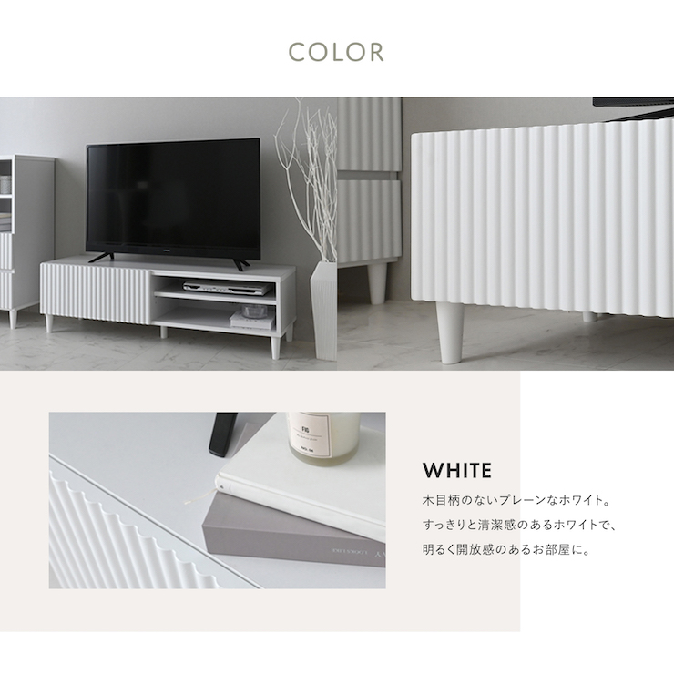 良品】ホワイト テレビボード／ローボード