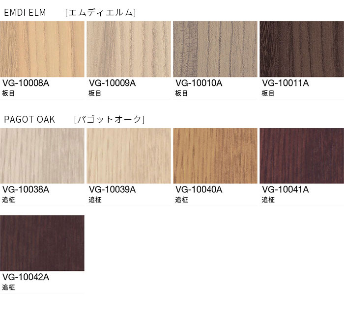 ☆断捨離 値下げ リアルシャビー木目アイカ オルティノリメイクシート ダイノック リアテック 致し方