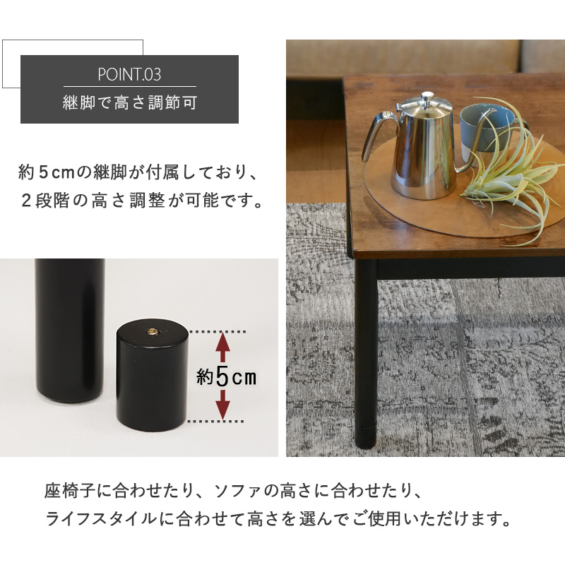 こたつ 長方形 幅75 高さ調節 継ぎ脚 一人暮らし コンパクト 木目