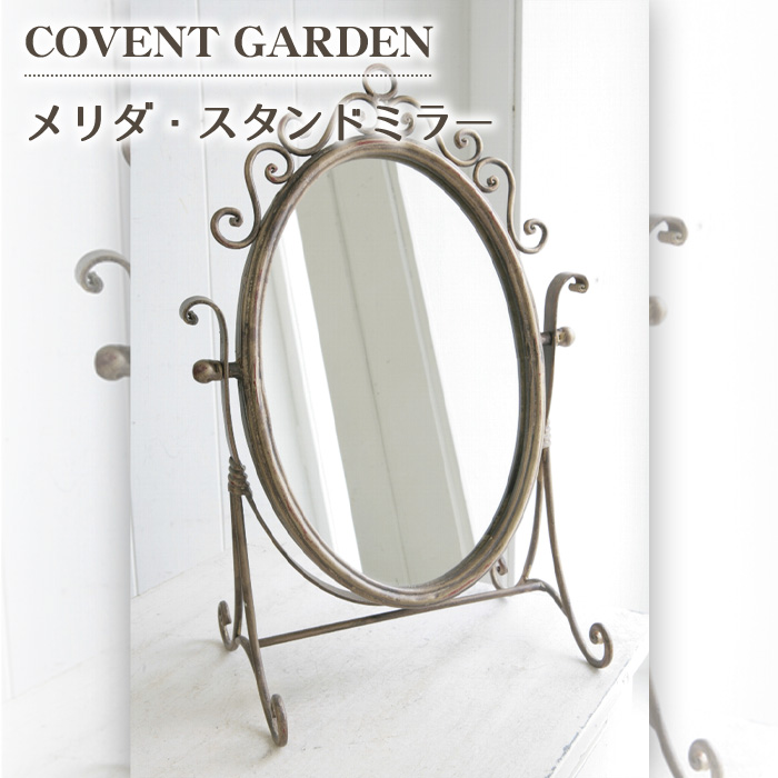 �� �����_ �X�^���h �~���[ ��� �X�^���h �A���e�B�[�N ���C�N ��㋾ COVENT GARDEN �R�x���g �K�[�f�� BG-74 Mirror