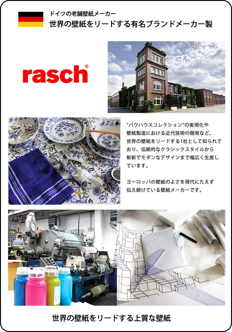 T ポイント5倍 壁紙 輸入壁紙 Rasch Riva 106cmx10m 全4色 はがせる壁紙 貼ってはがせる壁紙 フリース壁紙 賃貸 ドイツ製 石目 内装 住宅設備 Diy 工具 16 344 Www Jesuitnola Org