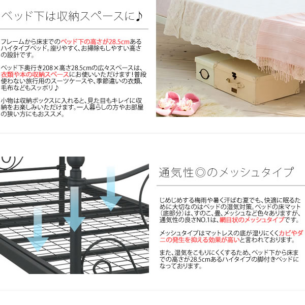 ひめページ white-vecelo-platform-beds-thd
