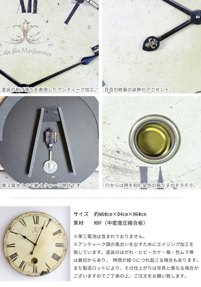 時計 カフェ ラージ クロック 壁掛け時計 インテリア おしゃれ 北欧