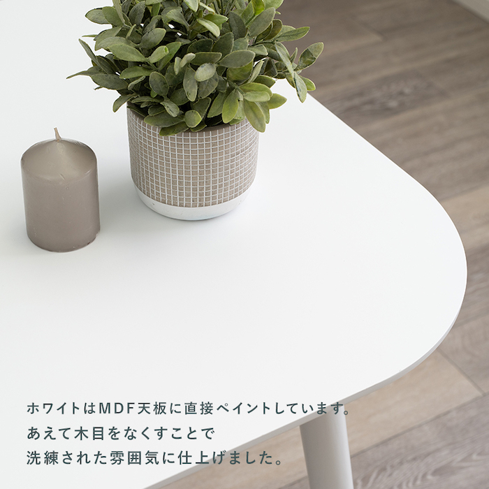 【新品・未使用】　ダイニングテーブル　75×75　ホワイト 楽天市場】ダイニングテーブル 白 75cmの通販