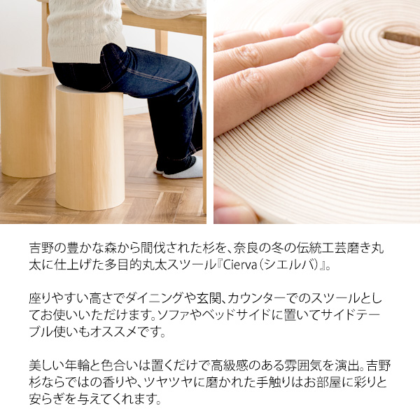 丸太椅子の作り方の商品一覧 通販 - Yahoo!ショッピング