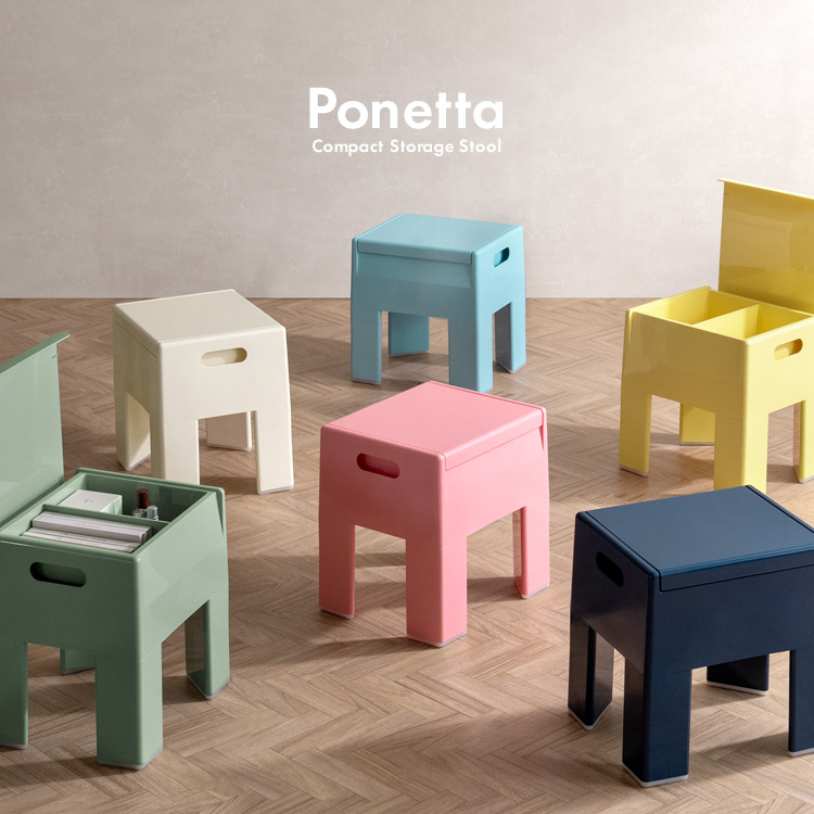 収納 スツール Ponetta ポネッタ おしゃれ ライトブルー ライトグリーン ピンク ホワイト ベージュ クリーム イエロー 椅子 ラウンド 軽量 持ち運び 玄関の画像