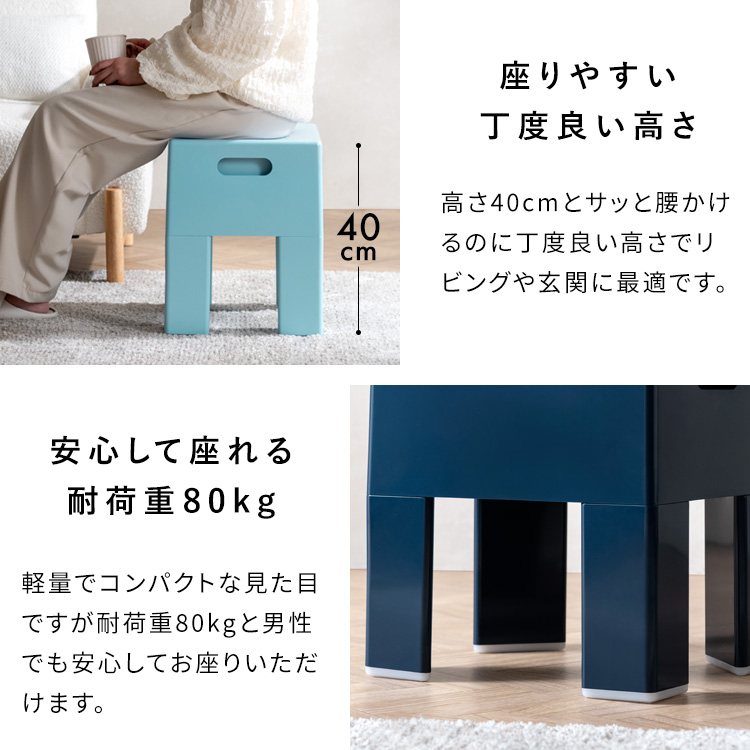 収納 スツール Ponetta ポネッタ おしゃれ ライトブルー ライトグリーン ピンク ホワイト ベージュ クリーム イエロー 椅子 ラウンド 軽量 持ち運び 玄関の画像